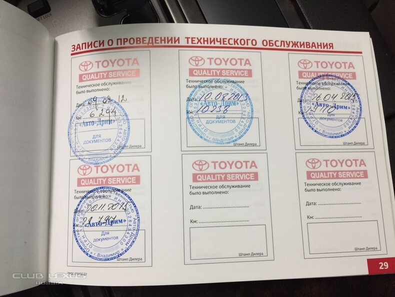 Toyota Land Cruiser 200 2011  54700 2340000