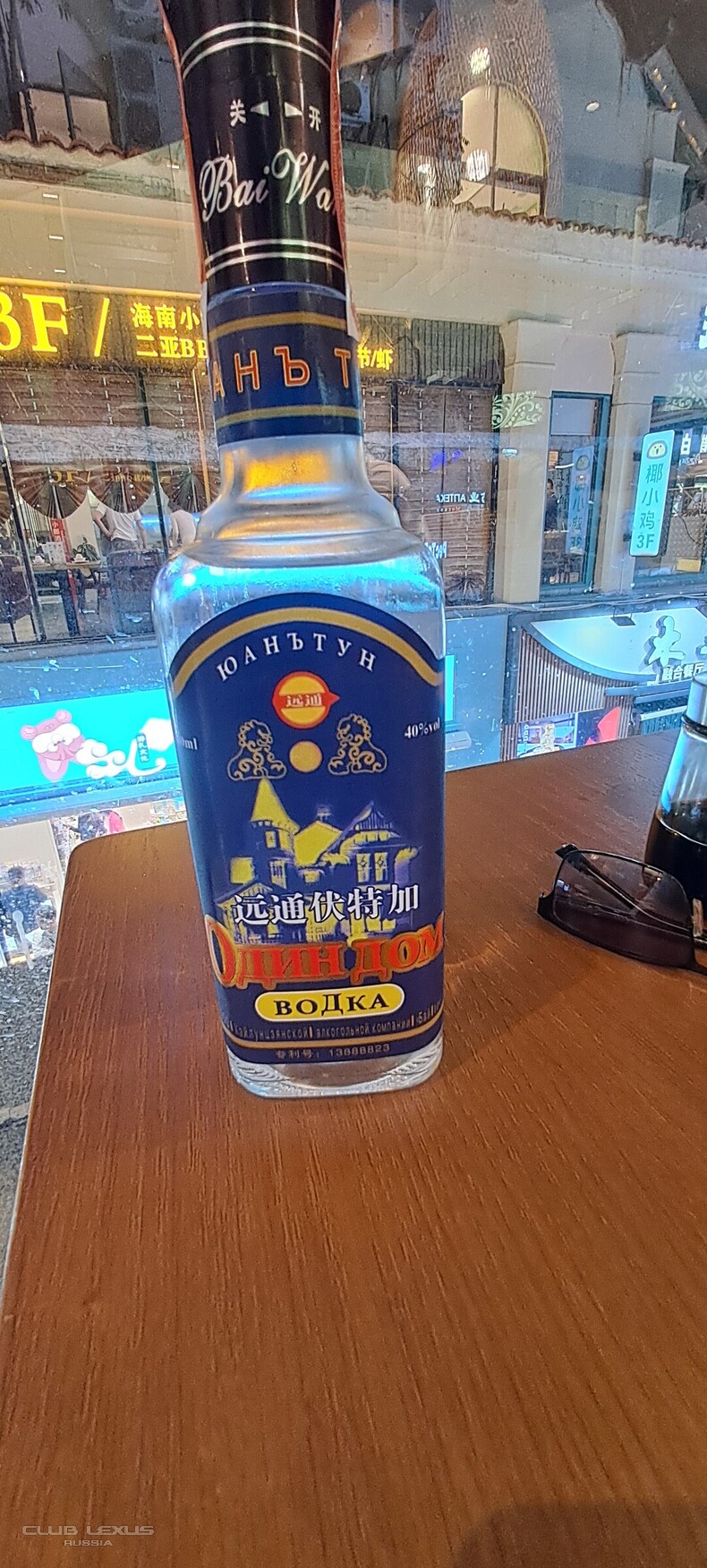 ��� ���� �631 ��������������