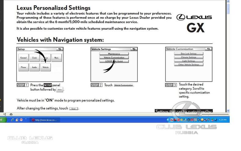 Lexus Personalized Settings