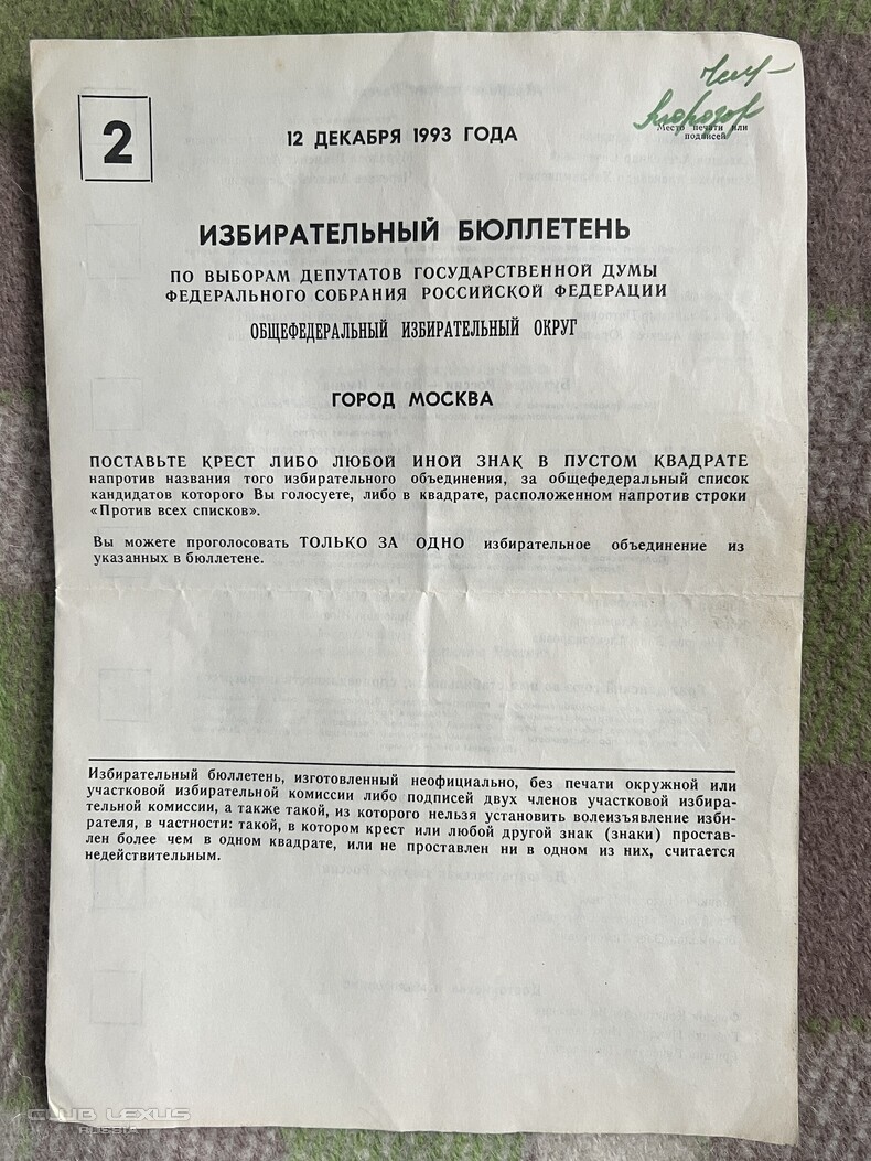 ��� ���� �641 �������������