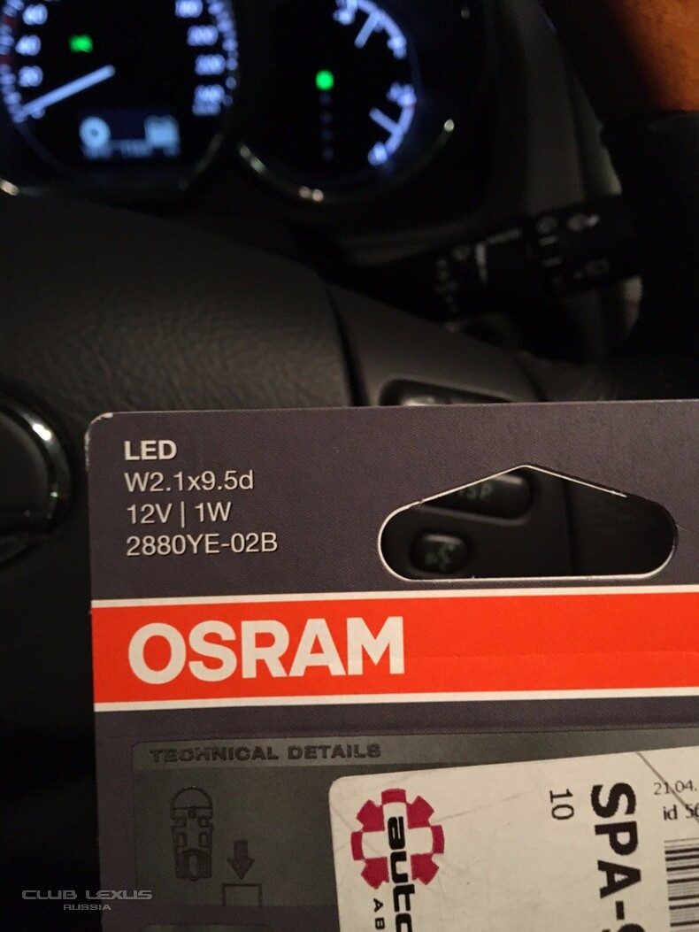 LED   OSRAM    RX2