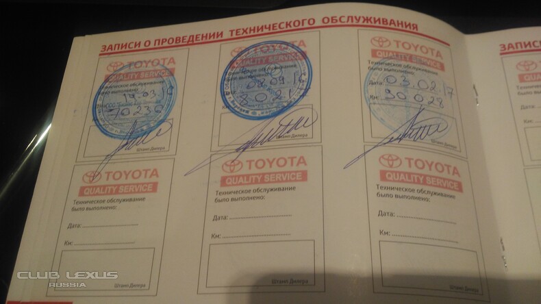 Toyota Venza 2,7 awd 2013 97470  1519000