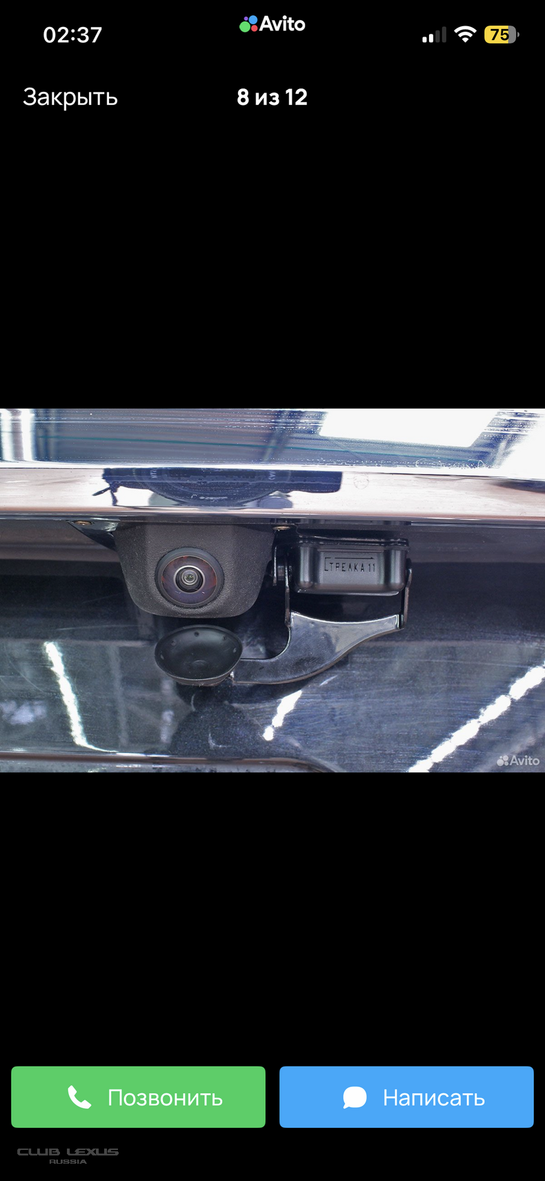 ������ ������ ������� ���� �������!!! ����� lexus rz  � ���!