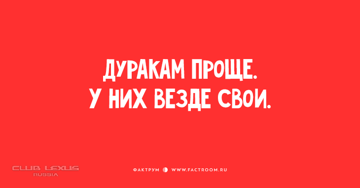 Вести угрюмый образ жизни мешает айнанэ в крови картинка