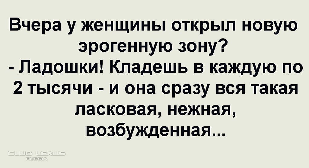 Клевая потаскушка не стесняется светить эрогенными зонами