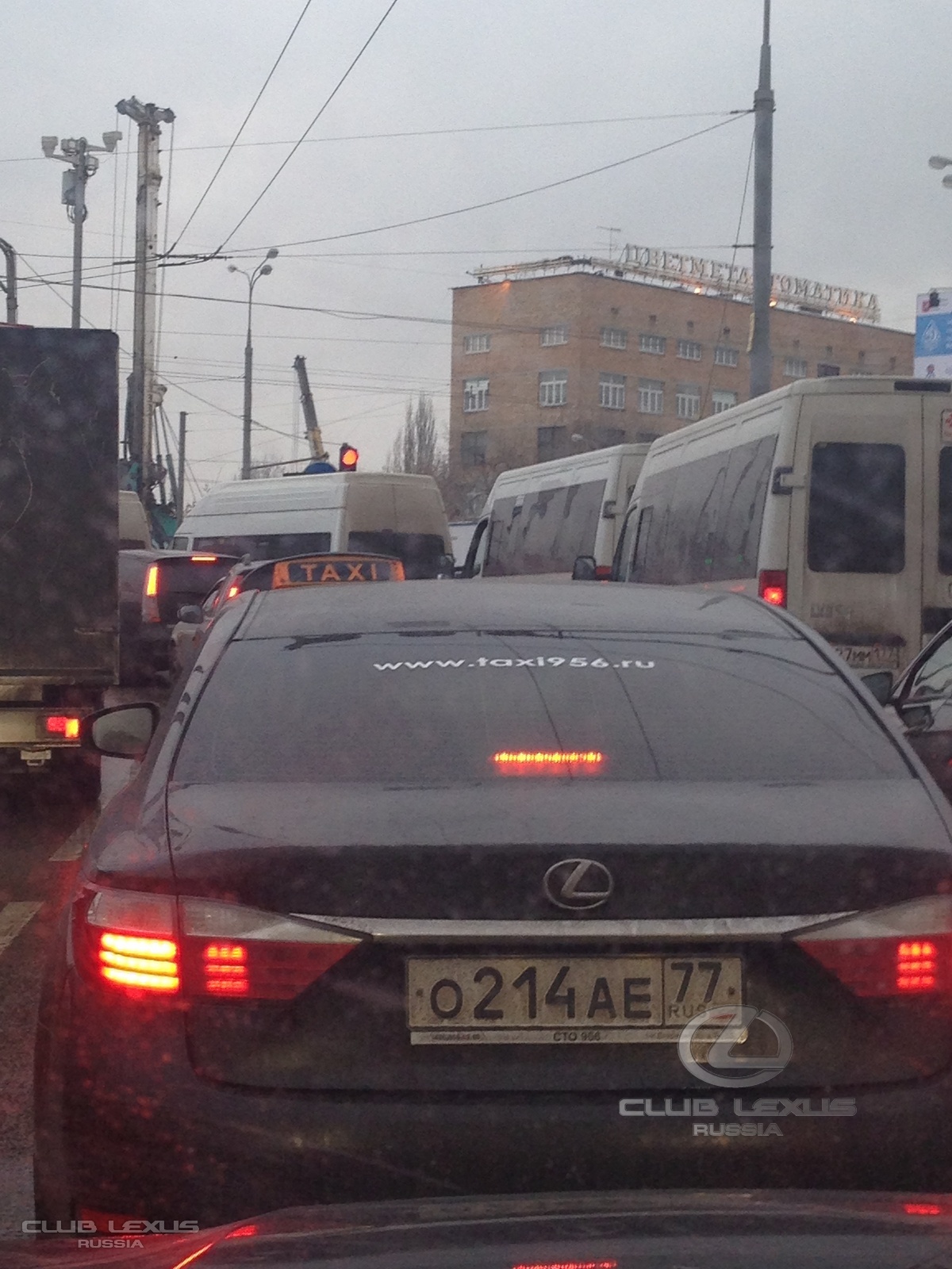 Lexus - такси.