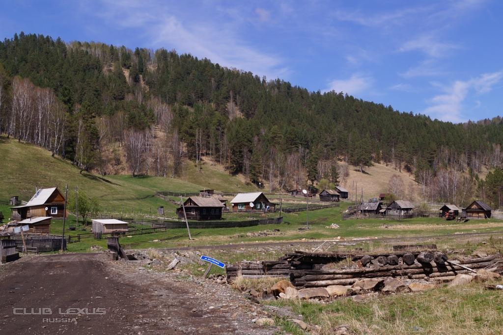 Форт куюм горный алтай фото