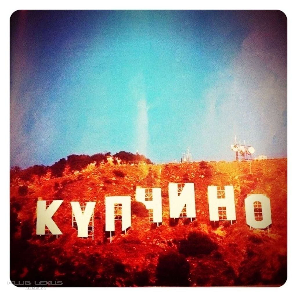 Купчага питер. Купчино гетто. Купчино приколы. Проспект славы в 90х купчино. Купчино в 1970-е.