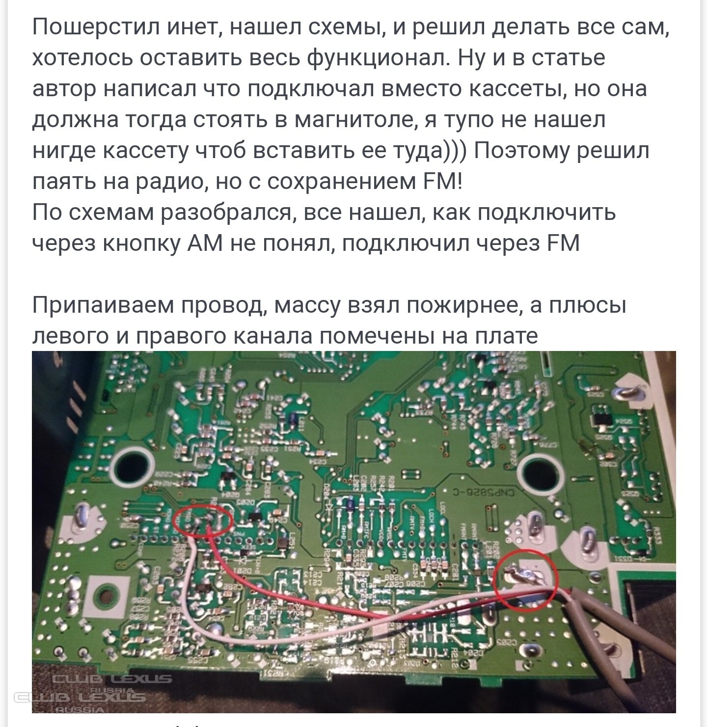 Режим AUX в centerforstrategy.ru как подключить внешний источник звука.
