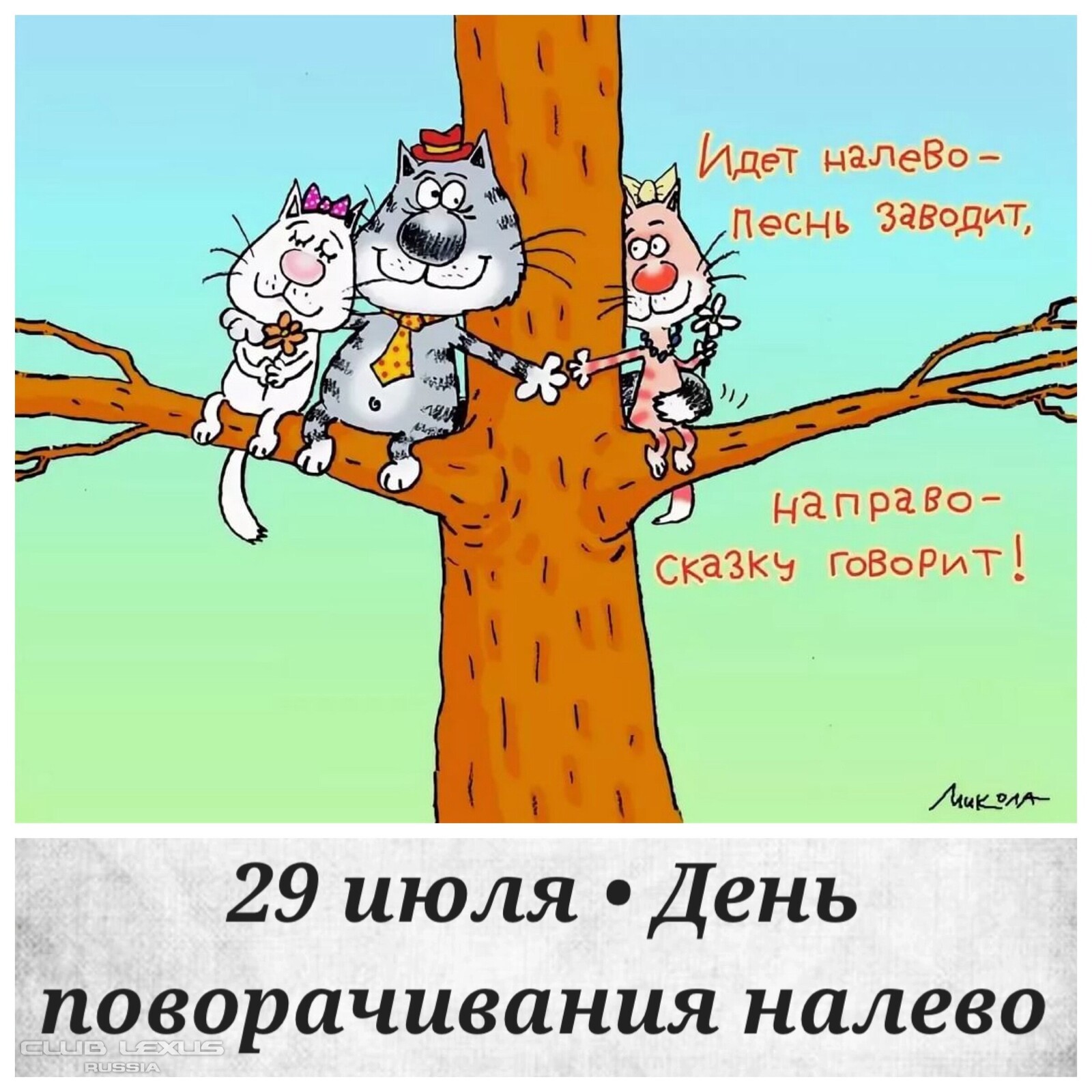 https://st.club-lexus.ru/attach/u/53c80fff39cc2f01f33cbdfc95b25233.jpg