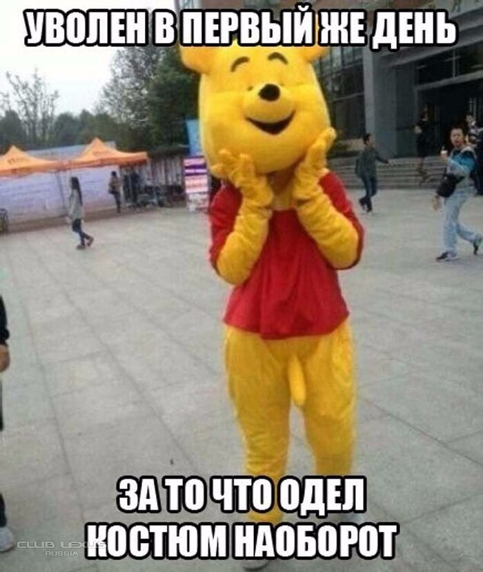Онроп наоборот