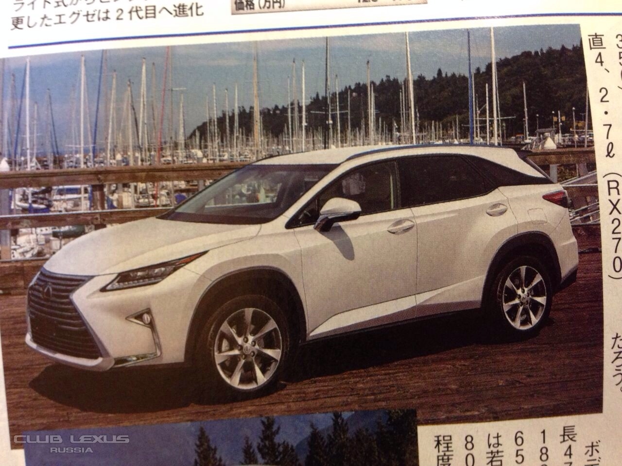 Obsuzhdaem Lexus Rx 2016 Modelnogo Goda 4 Oe Pokolenie