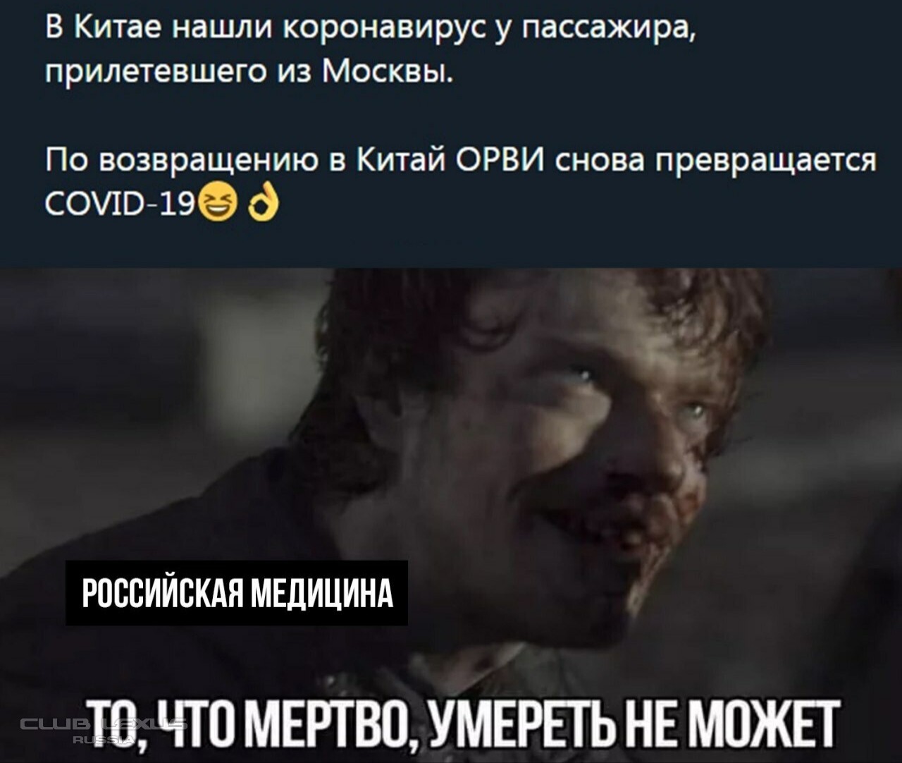 Что мертво умереть не может картинка