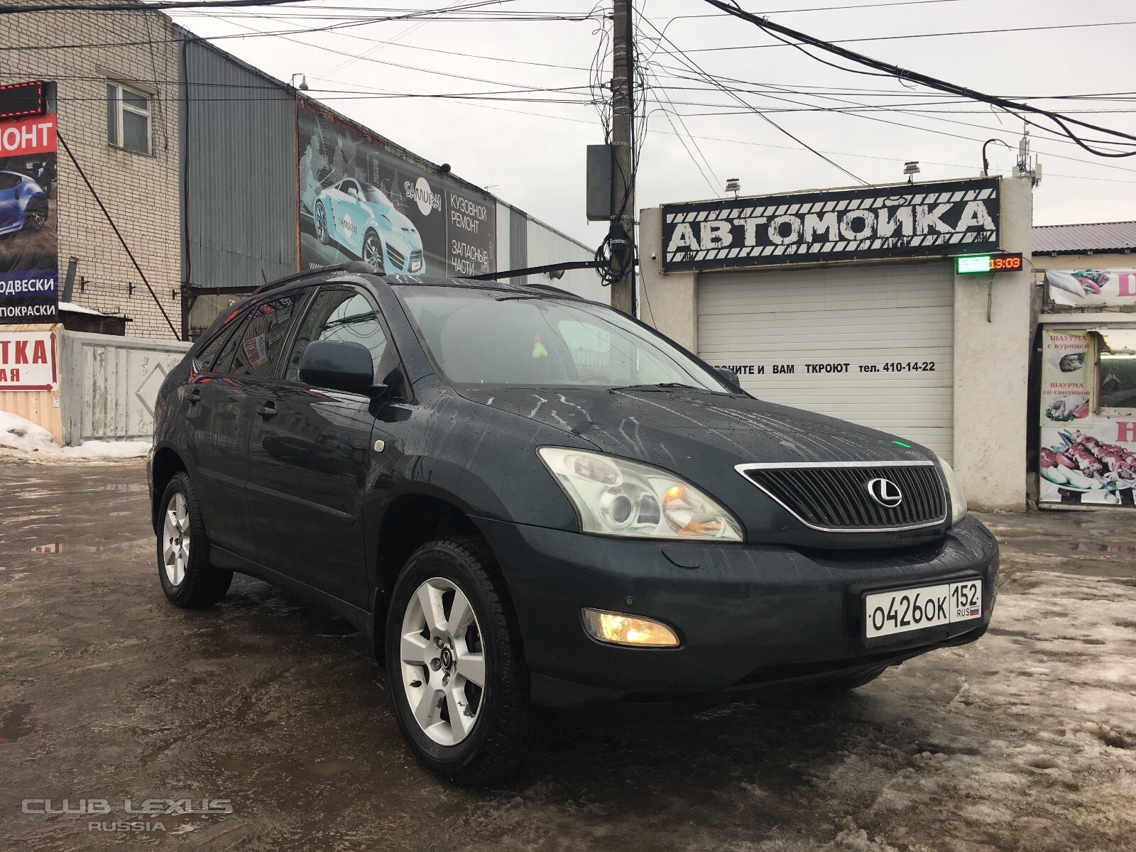 RX 350, 2006 г.в. В Нижнем Новгороде. 700000 руб.