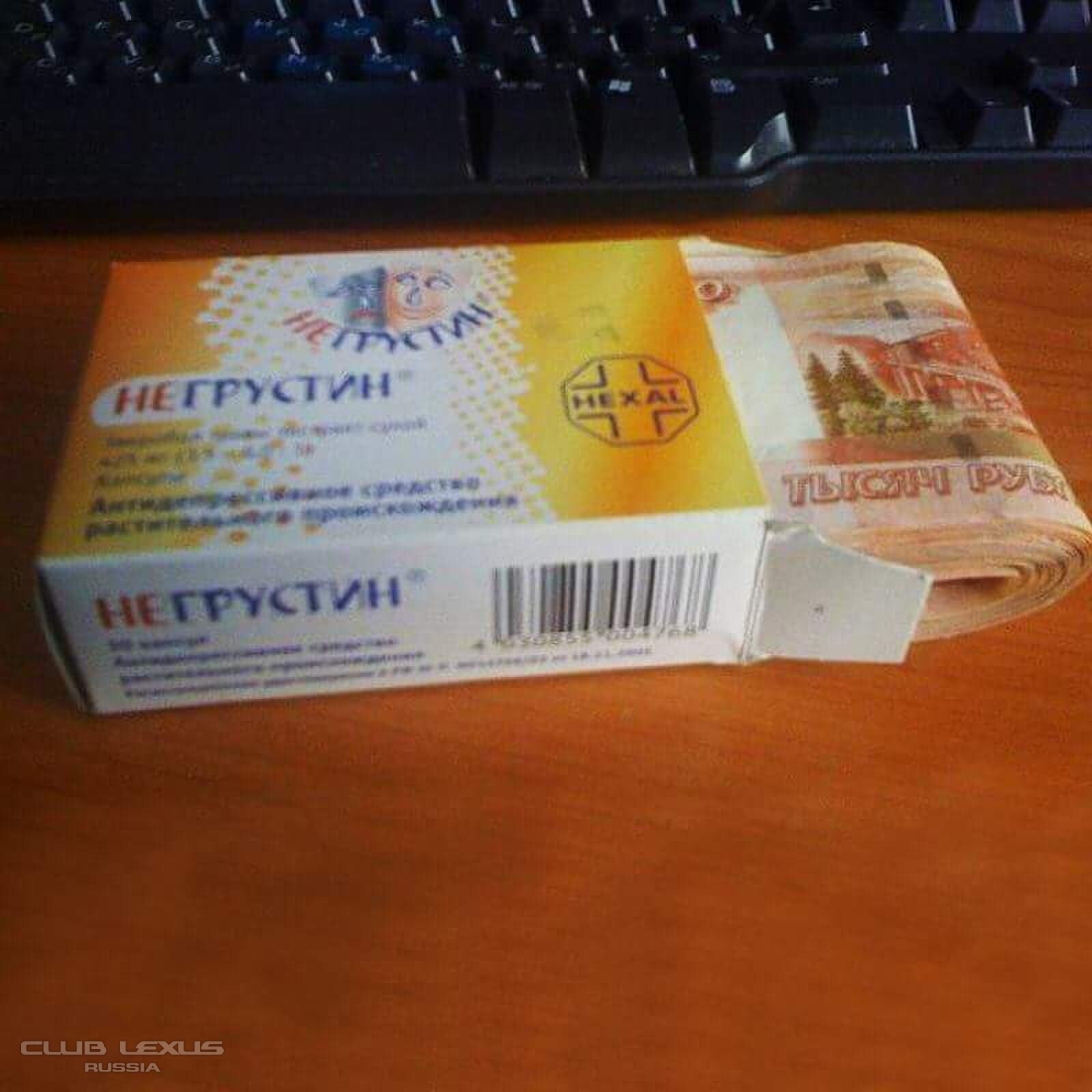 Мои первые антидепрессанты. Нет лучшего антидепрессанта чем ты. Вода лучший антидепрессант. Нет лучшего антидепрессанта чем хорошая музыка. Нет лучшего антидепрессанта чем хорошая музыка.