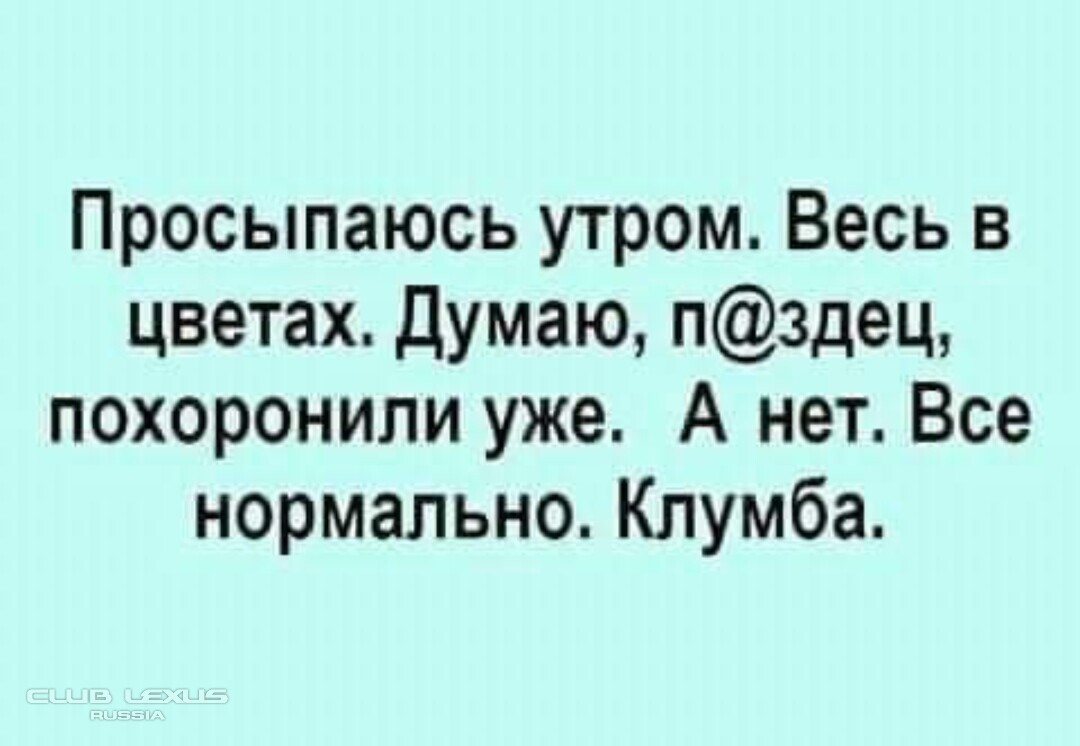 Девушка лежит в цветах. Весны прекрасные мгновения. Природа солнце. Влюбленные лежат на траве. Доброта к природе.