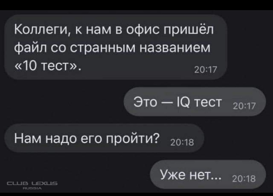 анекдот про длину члена фото 58