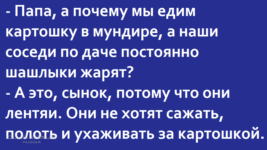 Сырой картофель. Можно ли кушать сырую картошку. Ядовитое вещество в картофеле. Картошка для диабетиков. Почему есть картошку.