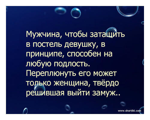 Как затащить подругу в кровать