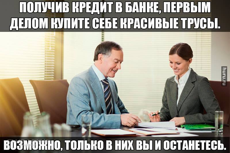 Подаст первым делом