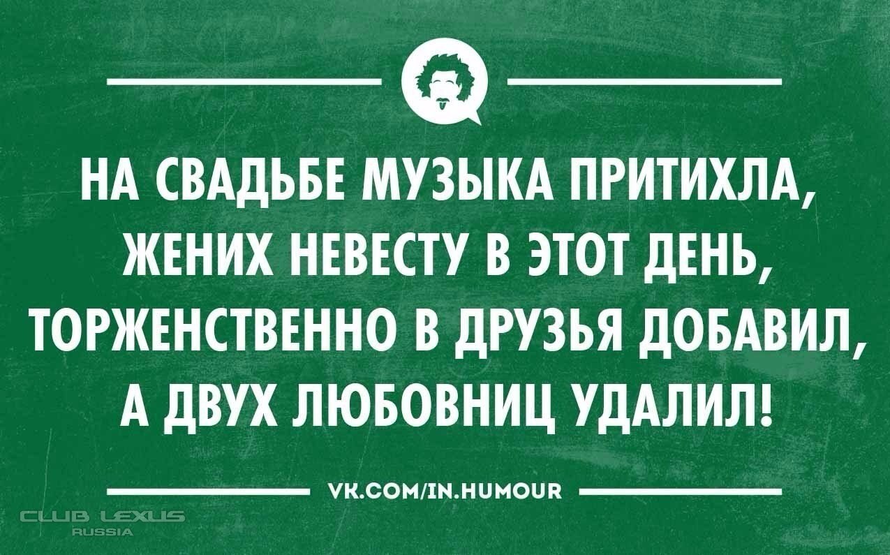 Женщина из ничего может сделать три вещи скандал салат и