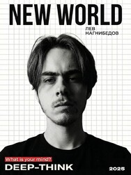 ���������� �������