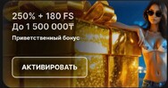 Boostwin