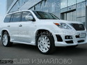 White colour WALD Black Bison Edition  Lexus LX570