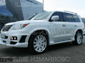 White colour WALD Black Bison Edition  Lexus LX570