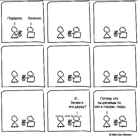 Бұл нағыз секс