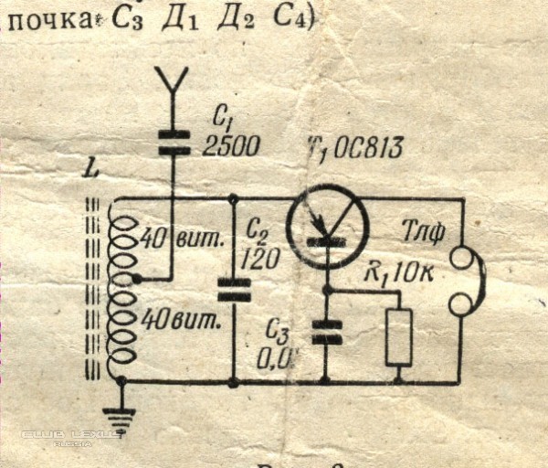 Радио без батареек схема