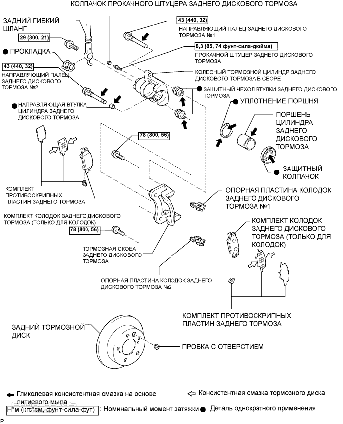 Антискрипные пластины передних тормозных колодок (к-т 4шт) Ford Transit 2014-2020- RWD