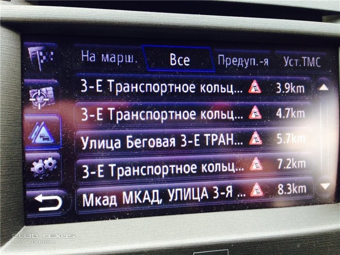 Пробки на штатной нави (ТМС) в РФ