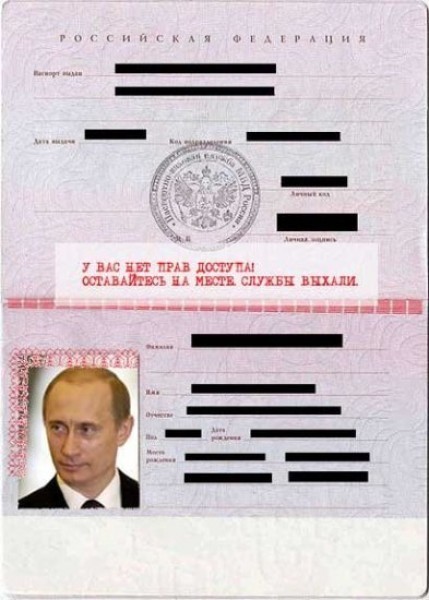 Где найти миссию с мемом паспорт давай Веселые картинки