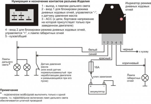 Реле поворота 32 3777 схема подключения