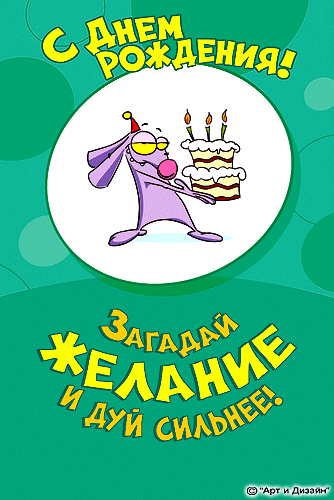 Поздравляем Viсt®ia С Днем Рождения!!!!!