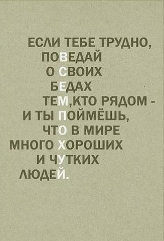 Загадки - Страница 2 - Трепология - Пикап Форум Загадки - Страница 2 - Трепология - Пикап Форум