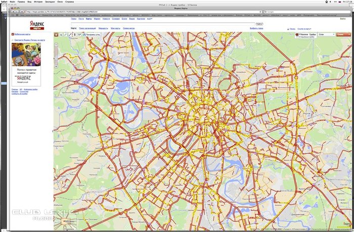 Карта пробок смоленск. Яндекс.карты 2013 года. Яндекс карты 2008. Яндекс карты 2004. Яндекс карты 2010.