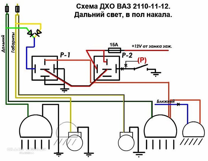 Почему горит дальний свет при выключенном зажигании на ваз 2110?