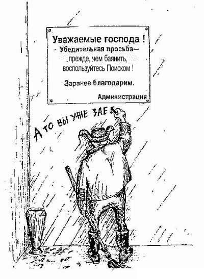 ОБО ФСЁМ № 222 "Староновогодняя" :)