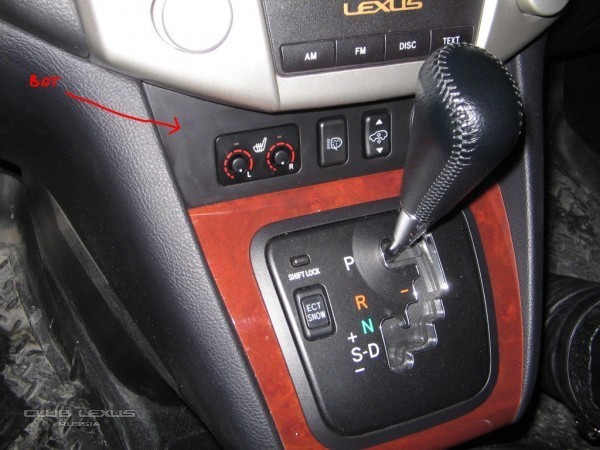   RX330, GX470