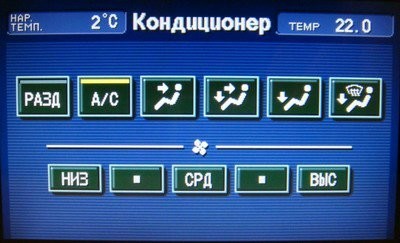 Русский язык на экране монитора.