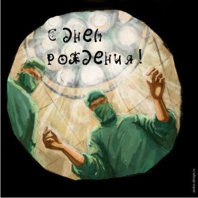 Dr.Volkov   !!