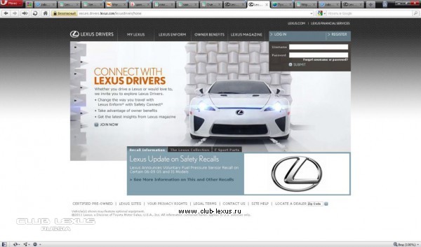Проверка сервисных компаний Lexus по замене узлов и исправлению дефектов по VIN