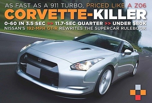 INFINITI G37.   !!!