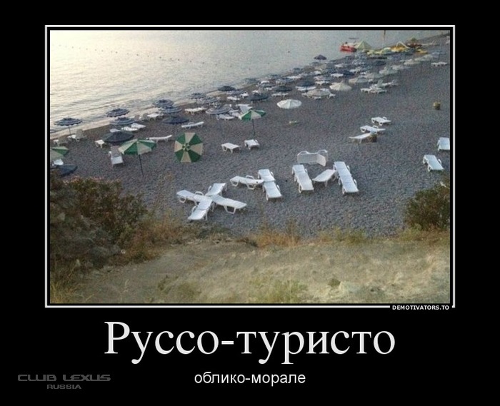 Смешные надписи. Это здесь. Юмор про путешествия. Фонд золотых цитат. Здесь есть все от.