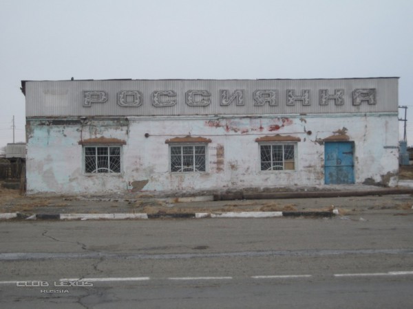 Новосибирск-Саяногорск-Красноярс-Байкальск март 2010. г/лыжи