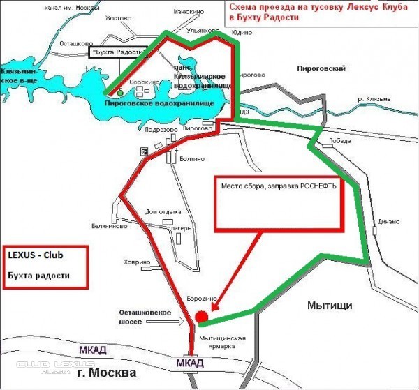 Дмитровское шоссе бухта схема проезда