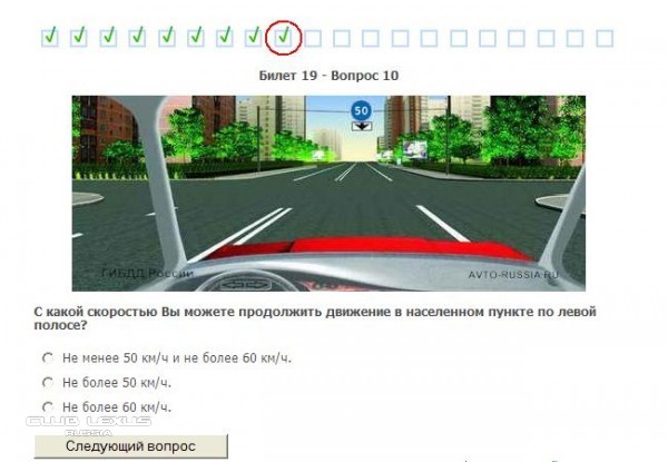 Вне населенных пунктов вам можно продолжить движение. В населенном пункте вы можете продолжить движение. Двигаясь в населенном пункте вы можете продолжить. Двигаться в населенном пункте вы можете продолжить движение. Двигаясь в населённом пункте вы можете продолжить движение.