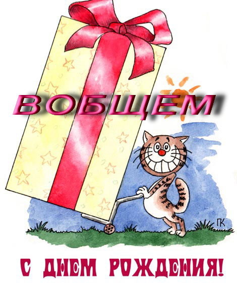 Лучше поздно чем никогда с днем рождения картинки женщине красивые